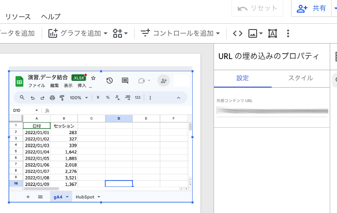 yokoyama_or's tweet image. Looker Studioに外部コンテンツを読み込める機能が追加されてた。
とりあえずメモ。
（つべくんは読めなかった）