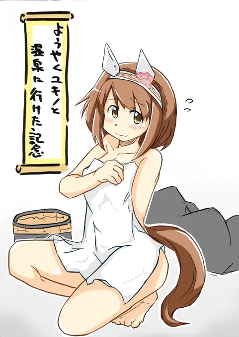 #ユキノビジンがいっぱい見れるタグなんであんまし描いてないんだ…俺 