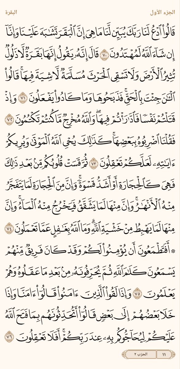 beueill's tweet photo. ١-٣ https://t.co/uBRPbHNJ41