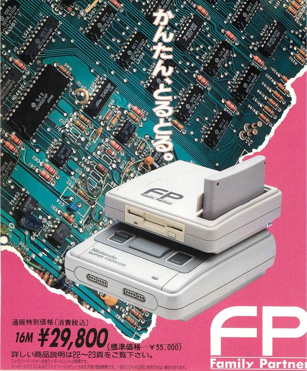 ghhNCtCpZMUyHP0's tweet photo. @yoshinokentarou スーパーファミコンに吸い出し機を取り付けた姿はシャア専用ガンタンクみたいでカッコいいですね👍️

#スーパーファミコン
#フロッピーディスク
#FDD
#吸い出し機
#ガンダム
#THEORIGIN
#シャア専用
#ガンタンク
#ガンタンク初期型
#RTX65
#レトロゲーム
#ゲーム
#アニメ https://t.co/oY7Xwr1UJm