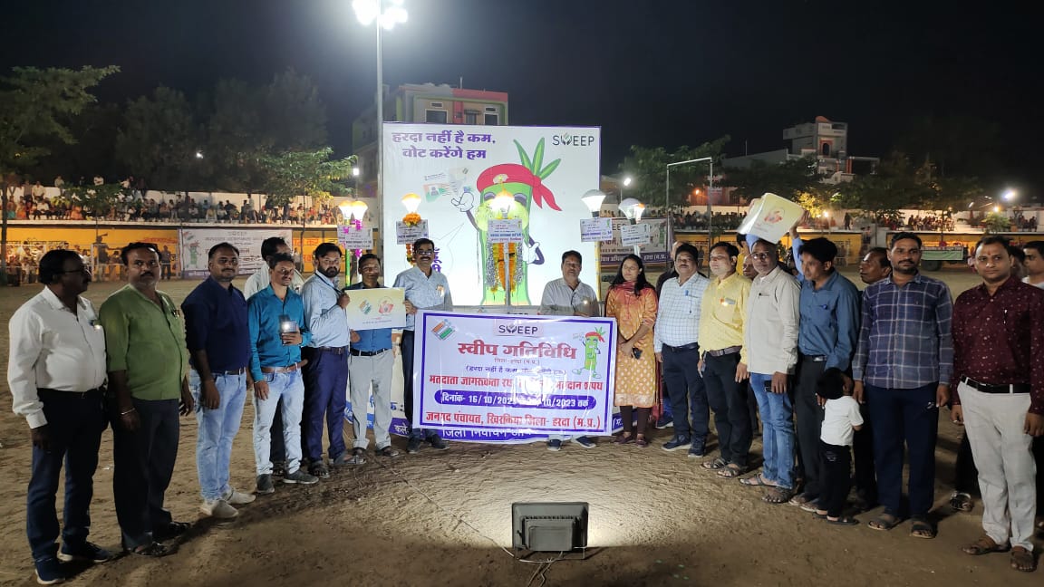 HardaSveep's tweet photo. ✓मतदाता जागरूकता #SVEEP अंतर्गत आज दशहरा मैदान में विशाल जनसमूह के सामने टॉर्च रैली का समापन हुआ और सारे निकायों से टॉर्च आकर एकत्रित की गई एवं जनसमूह को जागरुक किया गया।

#हरदा_नहीं_है_कम_वोट_करेगें_हम 
@rajivkumarec 
@CEOMPElections 
@ECISVEEP 
@SpokespersonECI 
@JansamparkMP https://t.co/nLeeft5nr8