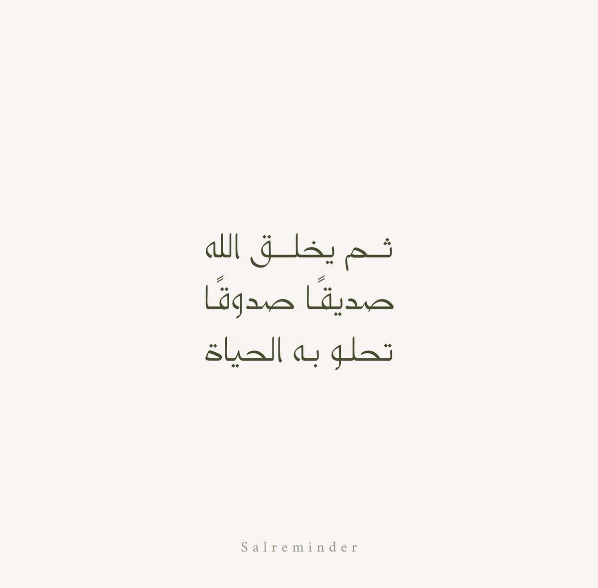 sara____22's tweet photo. https://t.co/qcJDjNolJg