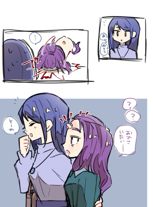 毎日かれくるいつまでやるんだ? 