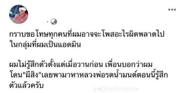 เด็กชายแซ่มคุง tweet media