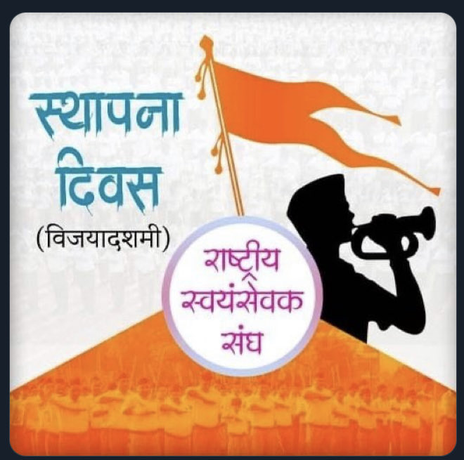 आप सभी राष्ट्र वादी को हार्दिक शुभकामनाएं