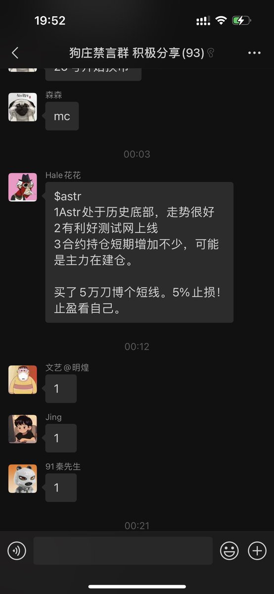 mcdbg888's tweet photo. 自从进了@huahuayjy 的狗庄群，天天有密码，大佬们太猛了！ 推的币都爆拉，根本买不完，大佬们果然都很牛逼😁

紧急充值完成，目前账户50万u，求推荐密码，看好的就买几万u给大家当家人，赚了发红包🧧 

推荐有奖，评论你看好的密码，先抽888红包 （88*10）🫡

关注我，评论你看好的密码，赚了继续发 https://t.co/2N6Ssle6tp