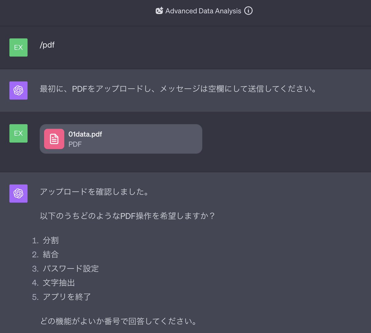 Excel_Osarukun's tweet image. 本日もお疲れ様でした!
ChatGPTのCustom instructionsとCode Interpreterを使って、ChatGPTをWebアプリ化するテストをしています☺️
実務で使えそうなPDF操作アプリにチャレンジ中です!
ChatGPTの応答に対して番号で選択できる仕様にしたいと考えています✨
#ChatGPT
#CodeInterpreter
#PDF