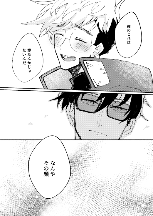 【サンプル ③ 12/16】 