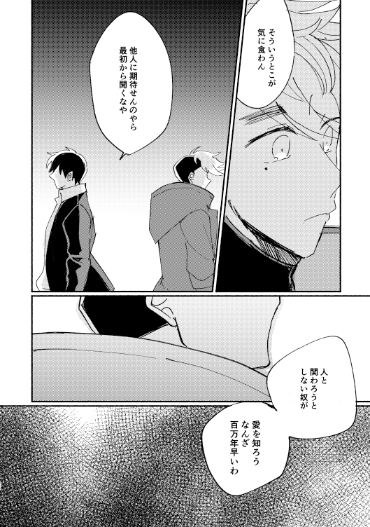 【サンプル ③ 12/16】 