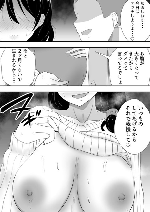 かーちゃんの授乳手コキ 