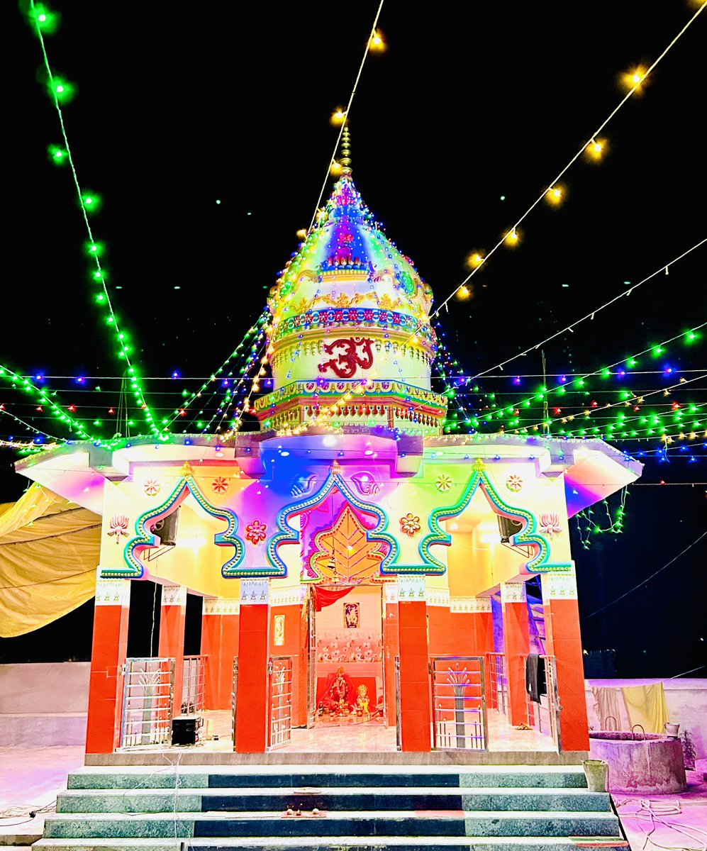 dranuj_k's tweet image. ईश्वर ने हमारे परिवार को एक बेहद पवित्र कार्य के लिये चुना जिसके फलस्वरूप अपने गाँव में 
माँ भगवती के मंदिर का निर्माण कार्य संपन्न कराने में हम लोग सक्षम हुए।

इस नेक कार्य में हर ग्रामीण का सहयोग भी हमें मिलता रहा।

आप सबों को दुर्गापूजा की हार्दिक शुभकामनाएँ।