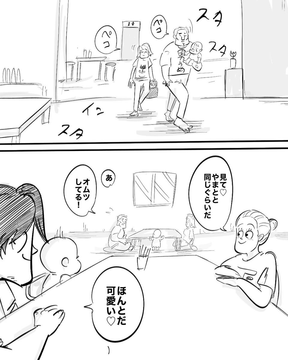 りっちゃん❂Tiamat (@RitsuNuts) / X