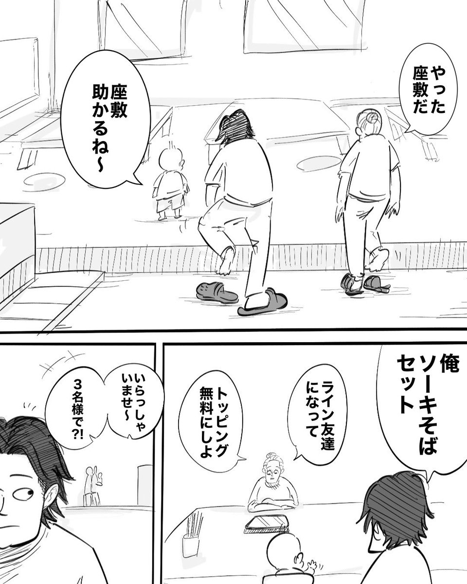 りっちゃん❂Tiamat (@RitsuNuts) / X