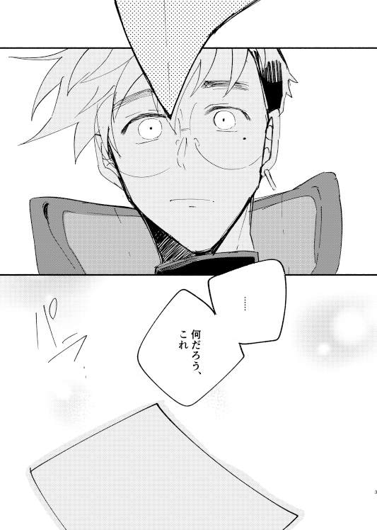 【サンプル ①4/16】 