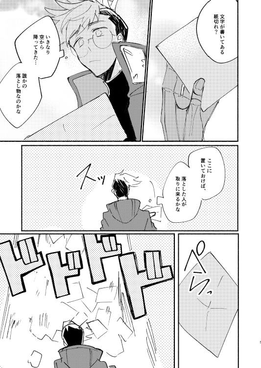 【サンプル ①4/16】 