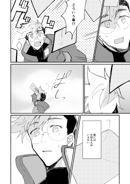 【サンプル ①4/16】 