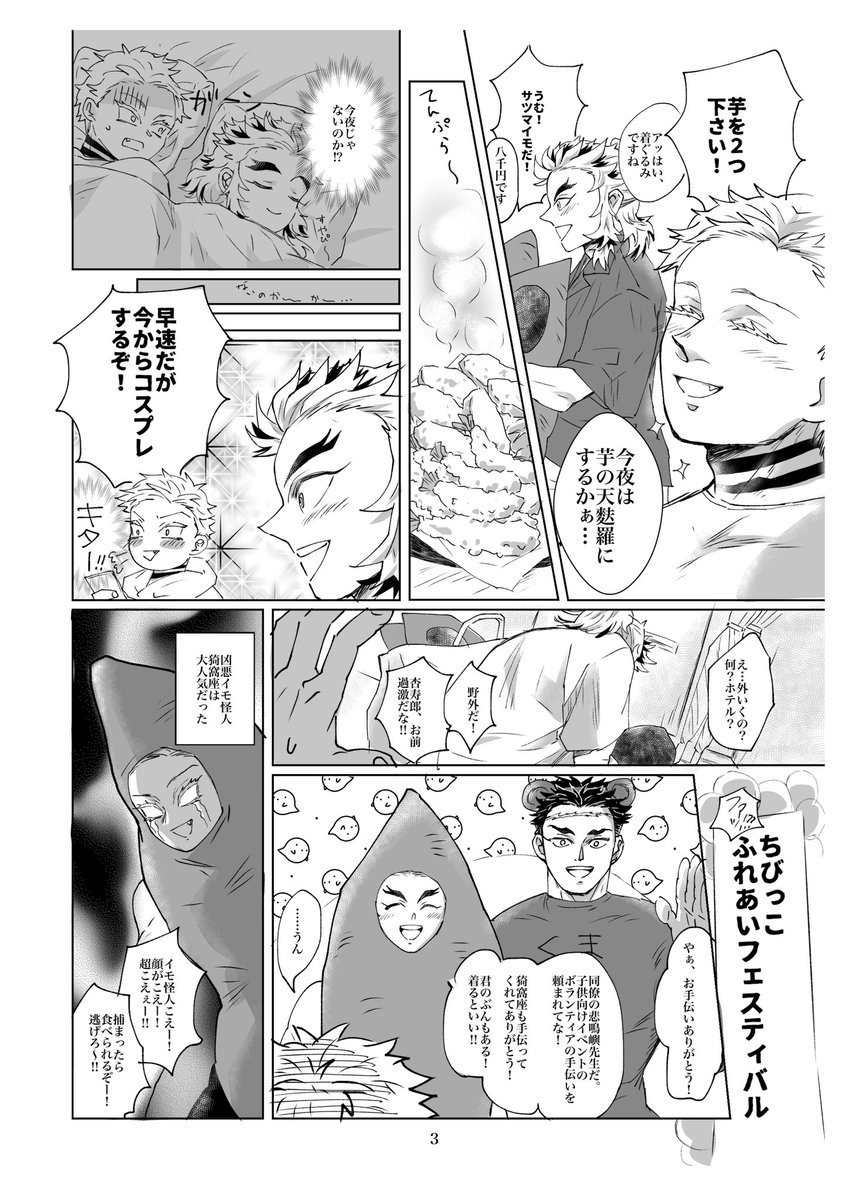 続き
2/2

人生初めて原稿というものをして緊張しながら必死だった思い出があります☺️ 