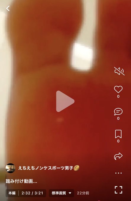 踏み付けや踏み潰し 足責めが好きな方いたら是非^_^  #myfans https://t.co/caTxFlvi51 https://t.co/nbtGKskls2<a href="/tag/myfans"class="tags">#myfans</a>