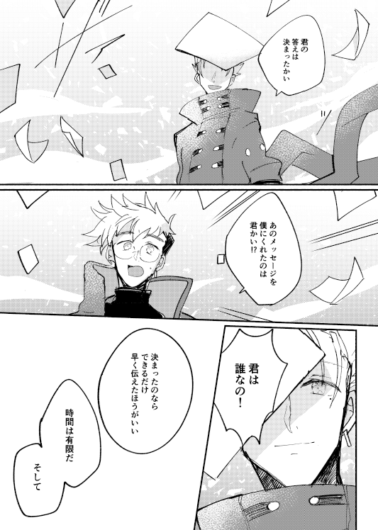 【サンプル ④ 16/16】 