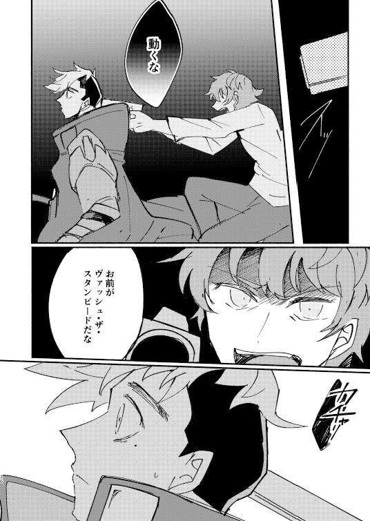 【サンプル ④ 16/16】 