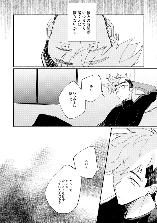 【サンプル ④ 16/16】 