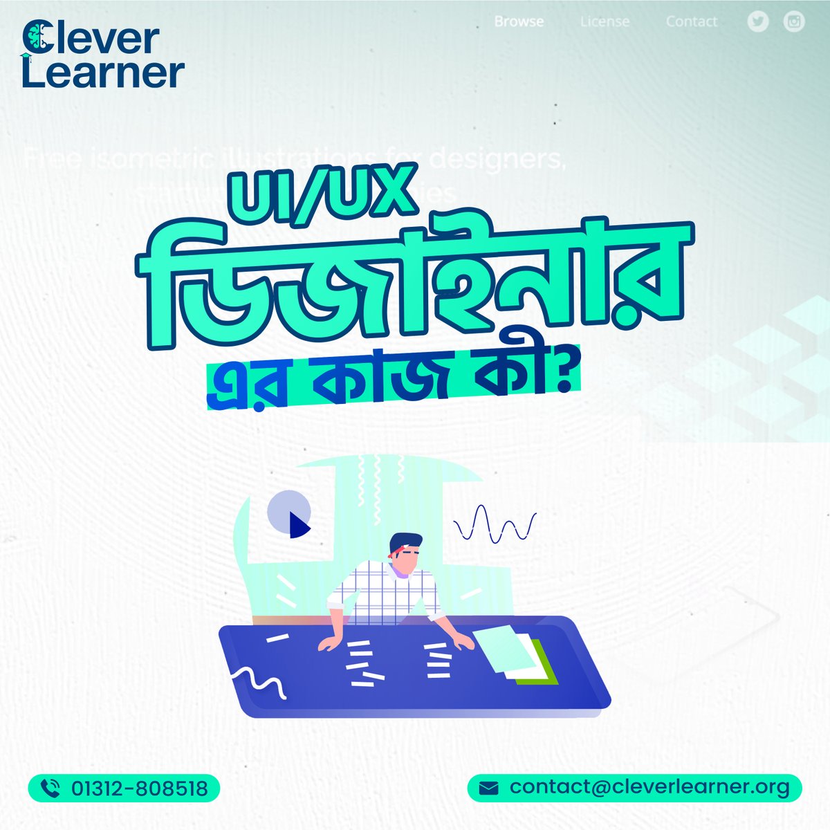 clever_learner's tweet photo. UI/UX Design শিখে ক্যারিয়ার গড়ুন।
এরকম তথ্য ও টিপস পেতে ফলো করে রাখতে পারেন Clever learner institute কে।
#uiuxtips #uiux #uiuxdesign #uidesigner #uiuxfacts #uxfacts #uiuxcourse #uiuxcourseinsylhet #uiuxexpert #uiuxblogs #cleverlearner #cleverlearnercourse #itinsylhet #doyouknow https://t.co/oVoHoxXqZN