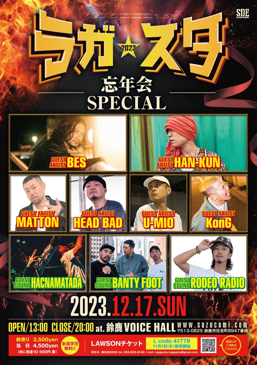 ragga_sta_2020's tweet photo. 11/1(水)は大忘年会Specialの前売りチケット販売開始
&
@UMIOvercome さんのEP 配信開始!
#レゲエ
#ラガスタ
#大忘年会
#umio
#ep
#dance
#voicehall
#三重
#愛知
#沖縄 https://t.co/KVlNu2kXPu