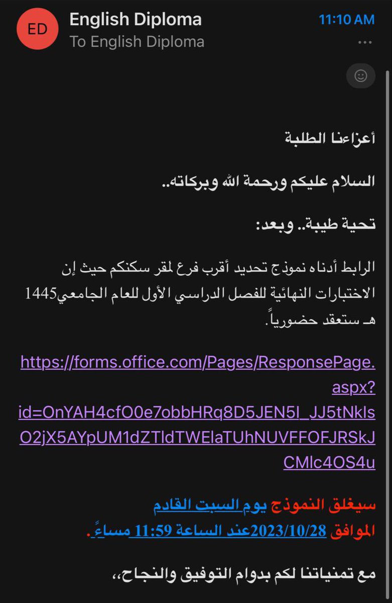 le1shopper's tweet photo. #متضرري_دبلوم_الجامعة_السعودية_الالكترونية  اجبارنا على الاختبار حضورياً على الرغم من اننا سجلنا في الدبلوم بسبب اخبارنا انه عن بعد بشكل كامل https://t.co/bqw9gJbSGu