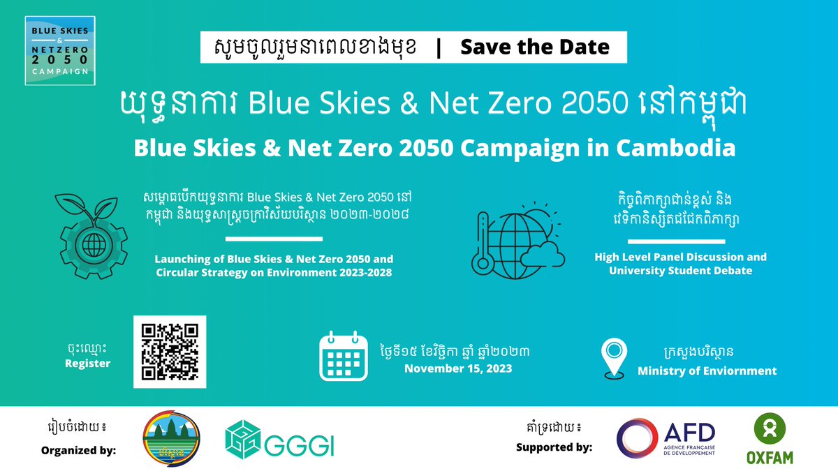 GGGICambodia's tweet photo. November is BLUE! 

Together we raise awareness of Cambodia’s climate targets and actions through the 1st event of the Campaign for Blue Skies &amp; Net Zero 2050 in Cambodia! 

📅 15 November 2023 |📍 Ministry of Environment 

Register here: https://t.co/KhkF38EssJ https://t.co/cLMdL4RxaO