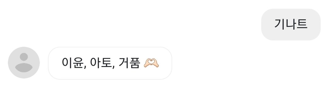 Yxong__'s tweet photo. ❤️ @hana_9073 https://t.co/x53mOyye1Y