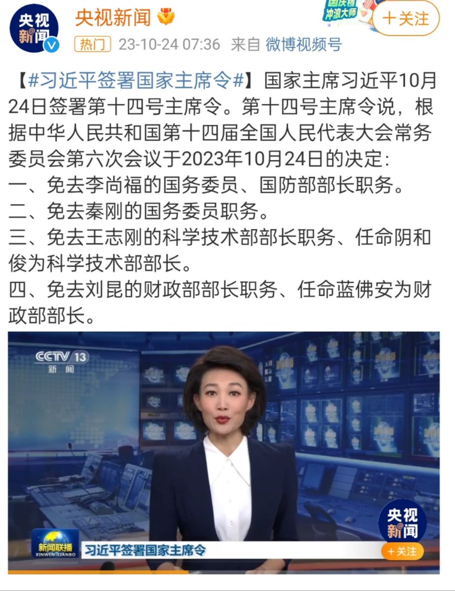 赵兰健 Lanjian Zhao tweet media