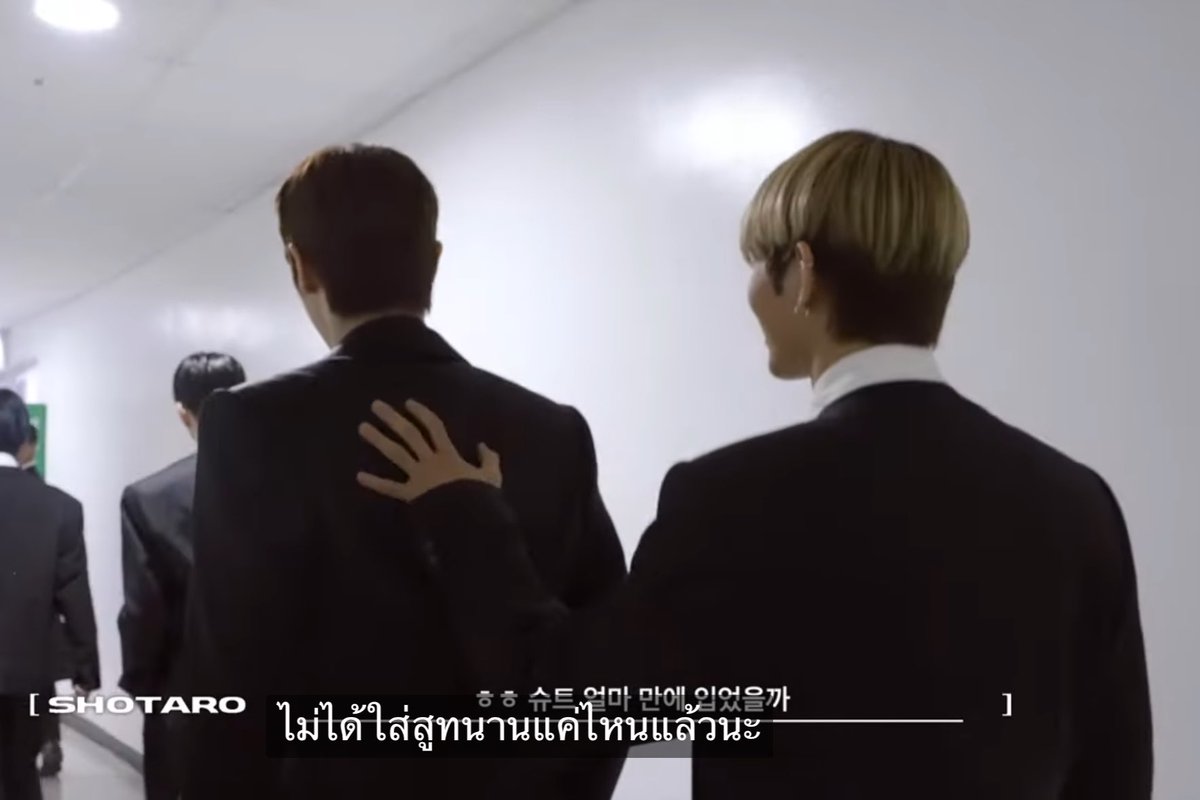 __taro__milktea's tweet photo. โชทาโร่แตะหลังซองชานแล้วถามว่านานแค่ไหนแล้วนะที่เราไม่ได้ใส่สูท 🥹🫠🥹🫠🥹🫠🥹🫠🥹🥹🥹🫠😭😭😭😭😭😭😭😭😭😭😭😭😭😭😭😭😭😭😭😭😭😭😭😭😭😭😭😭 https://t.co/XOb3v35OKW