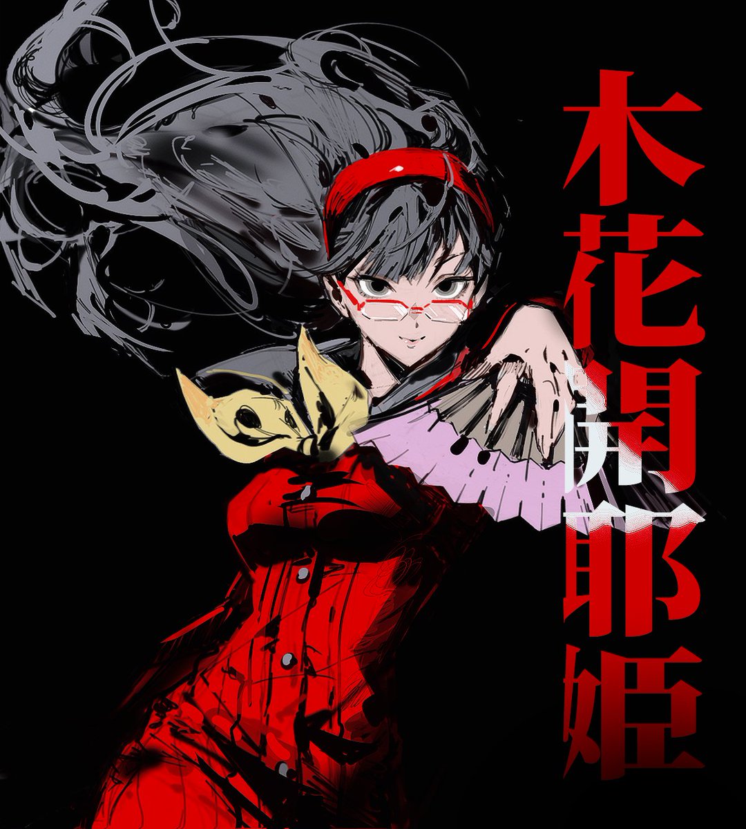 OUON____'s tweet photo. #Persona4 #ペルソナ4 雪子 https://t.co/xFydORZeOU