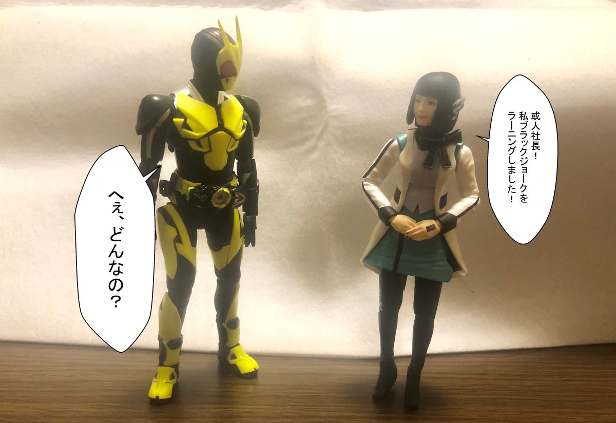 イズのブラックジョーク