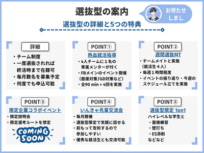 🎊 新規CAMP生募集記念🎊
🚨期間限定で無料プレゼント🚨

【アルバイト１本で就活無双するnote】

🔻受け取り条件
①<a href="/inkya_senpai_/">いんきゃ先輩｜IT業界</a> をフォロー
②RT&amp;いいね

⛰️ ━━━━━━━━━━━━ ⛰️
　   本日より就活CAMP入会を
　　  期間限定で受付けます
⛰️ ━━━━━━━━━━━━ ⛰️

実は、