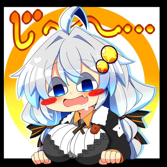 マスター…美味しそうですね♥ 