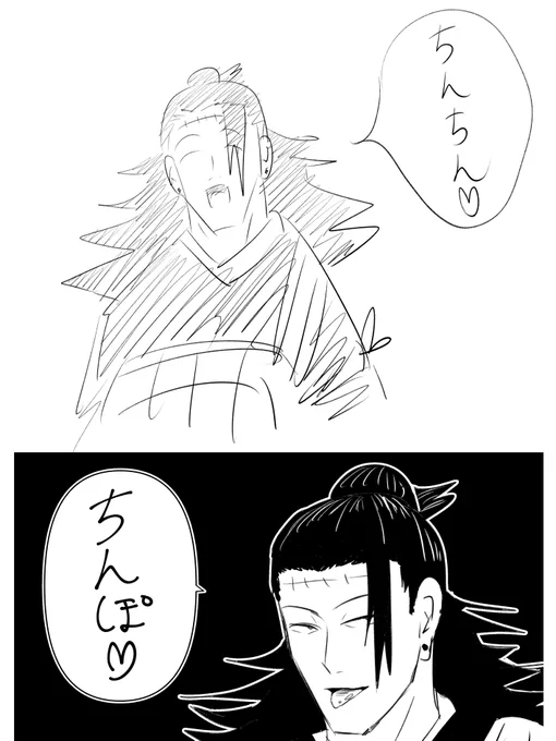 rkgk 縁取り練習 