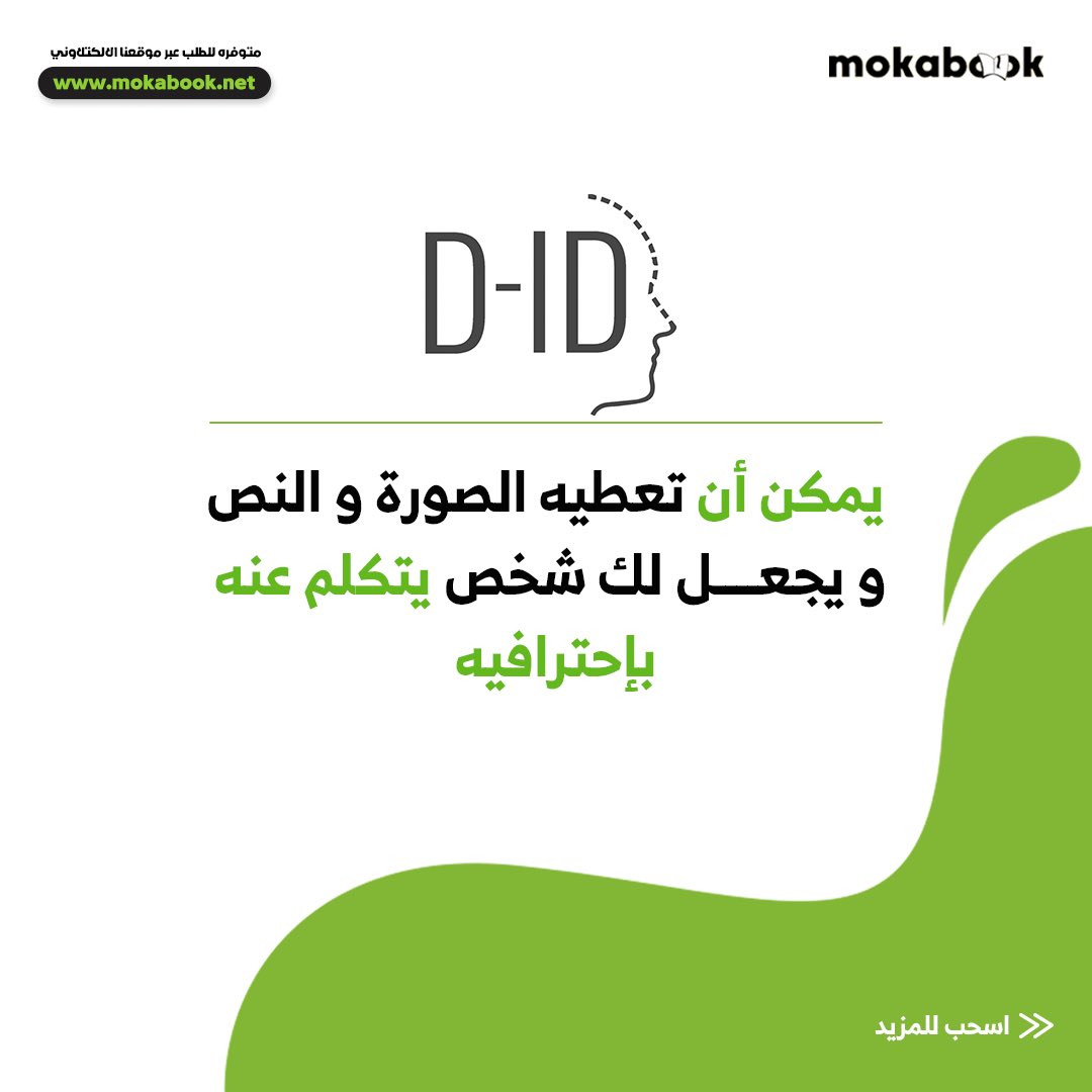 Roxdegens's tweet photo. مواقع بالذكاء الاصطناعى 🚨توفر عليك ٥٠٪ من وقتــــك⏱️
.
.
.
#اكسبلور #التسويق_الالكتروني #الذكاء_الاصطناعي #الذكاء_الاجتماعي #الذكاء_العاطفي #كتاباتي #كتابات #تحفيز_الذات #صناعة_المحتوى #تسويق_بالمحتوى
@nytimesbooks https://t.co/rPuNrgRfOX