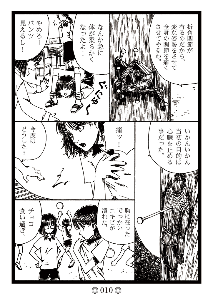 (2/4) 