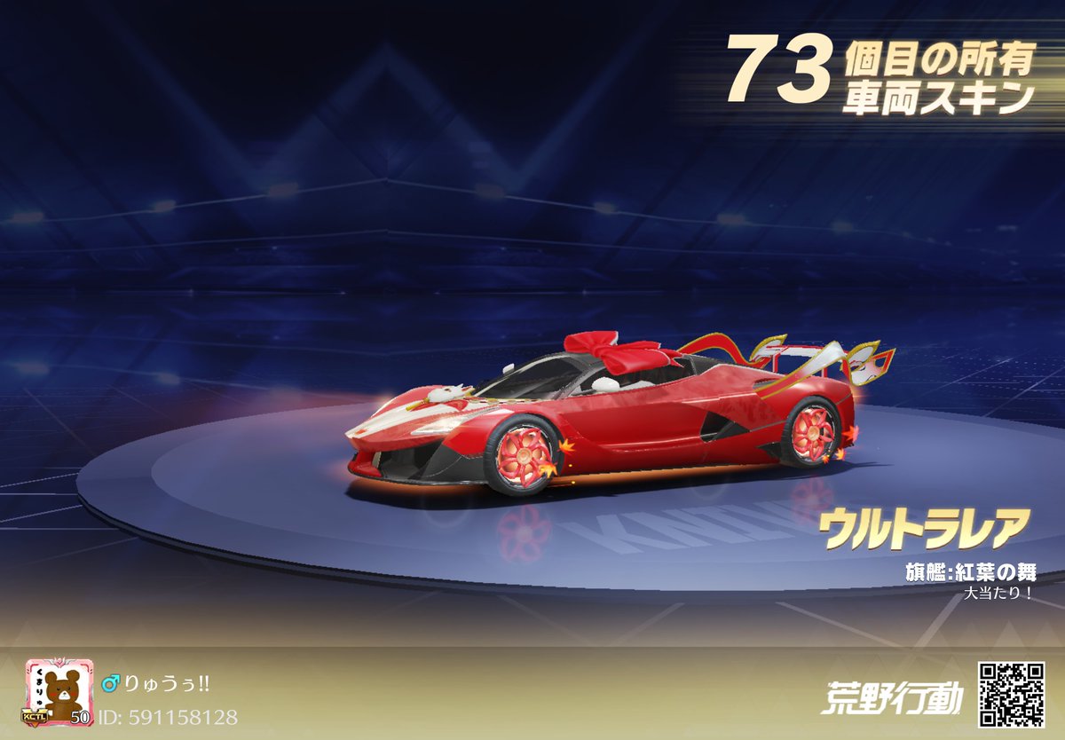 95KumaRyu's tweet photo. 🚗 https://t.co/qQcGWgSJWg