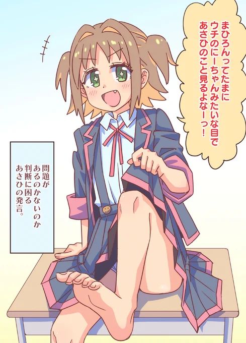 あるのかないのかどっちなんだ
#おにまい 
#おにまいお絵描き 
