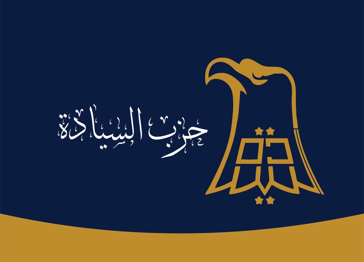 thabetalshekh's tweet photo. #السيادة_قوة_واراده https://t.co/8t2e2aGrQE
