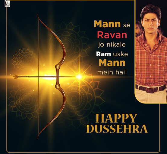 Happy #Dussehra to all... wishing you success, health and happiness on this special day as we celebrate the triumph of good over evil.

#HappyDussehra2023 #HappyDusshera