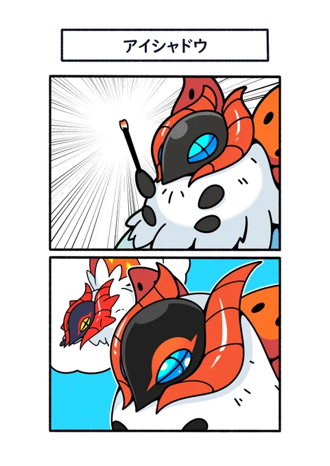 古代式メイクをするウルガモス #ポケモン #Pokémon #イラスト #ポケモンSV