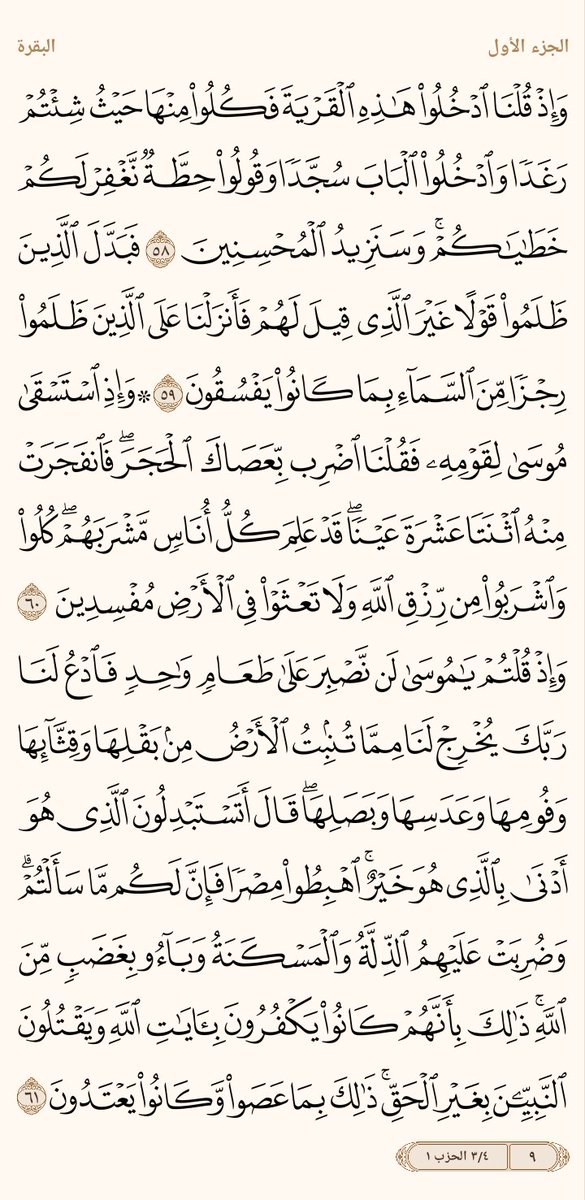 beueill's tweet photo. ١-٢ https://t.co/AZ46lYLBob