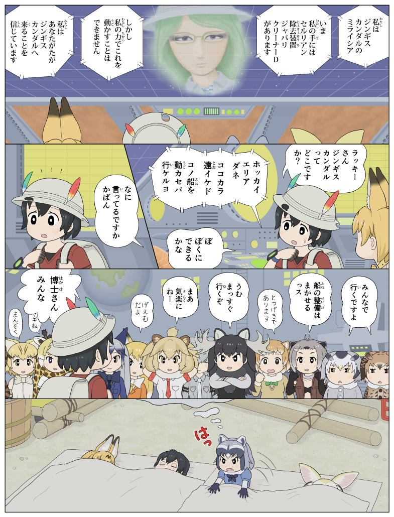 数年前に上げた 真赤なスカーフ