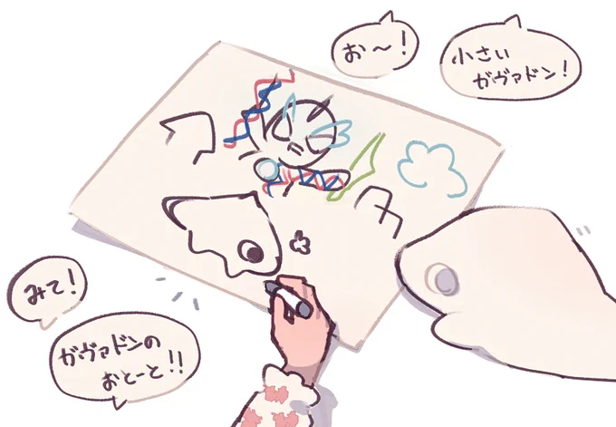 食いしん坊
