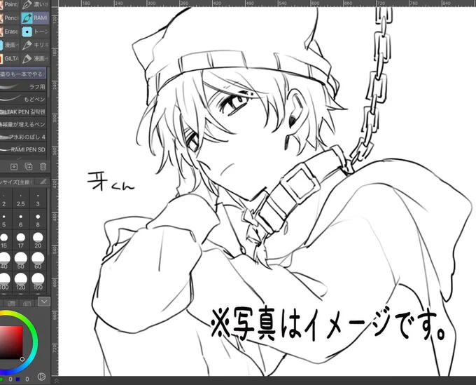 もういっちょ 