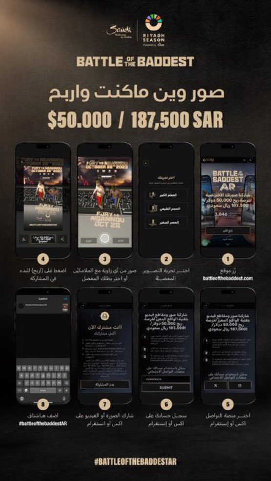 sm1401's tweet photo. @Turki_alalshikh مسابقة توقع الفايز - جائزتها 100 الف دولار .
مسابقة افضل صورة - جائزتها 50 الف دولار .

#RiyadhSeason
#BigTime
#BattleOfTheBaddest https://t.co/UsU9AS6cth