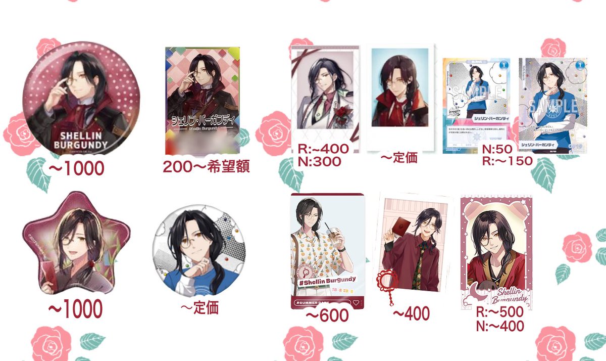 こめ (@kome_tori14) / Posts / X